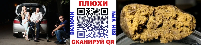 Купить наркотик аптеки Бобров Гашиш  COCAIN  Alpha PVP  Марихуана  Меф 