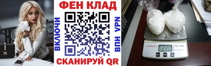 АМФ 97%  Бобров 