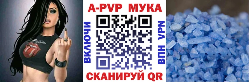 APVP СК  Бобров 