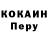 Бутират BDO 33% Lolita Miakinina