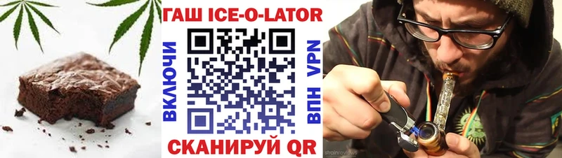 Еда ТГК марихуана  Бобров 