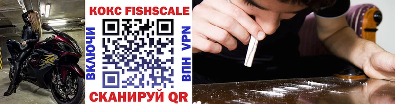 Cocaine Fish Scale Бобров