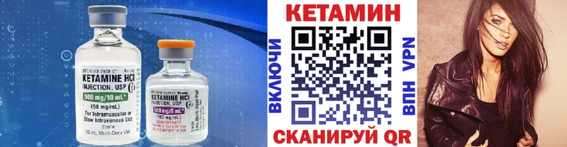 где купить   Бобров  Кетамин ketamine 