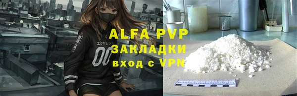 mix Абинск