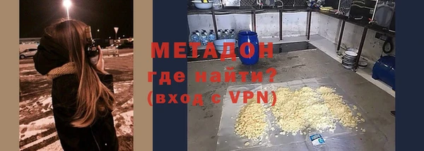 мдма Белокуриха