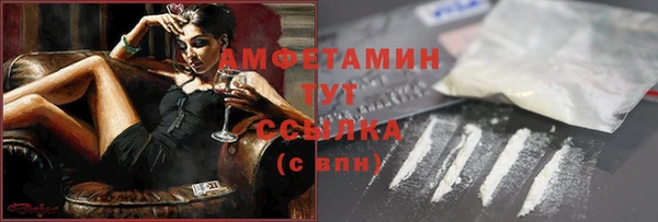 меф Зерноград
