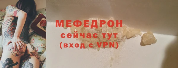 mix Абинск