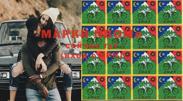 mix Абинск