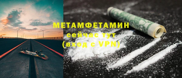 прущий лед Зеленокумск
