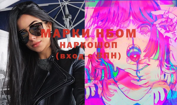 PSILOCYBIN Абдулино