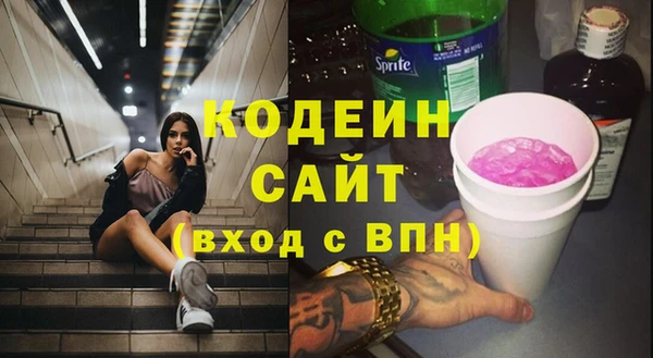 mix Абинск