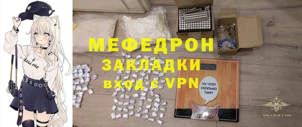 mix Абинск