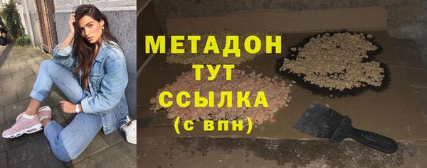 альфа пвп VHQ Зеленодольск
