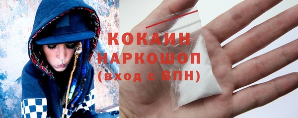 mix Абинск