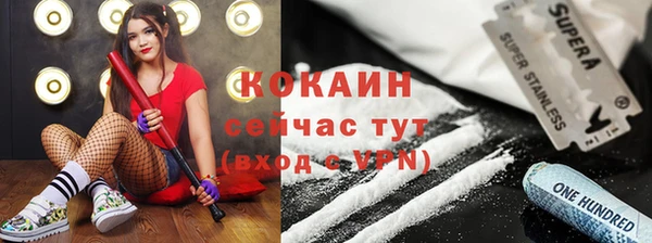 mix Абинск
