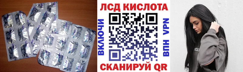 как найти   Бобров  Лсд 25 экстази кислота 