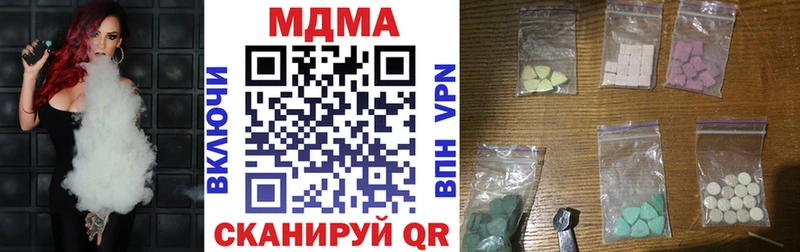 МДМА Molly  OMG tor  Бобров 