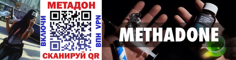 где можно купить наркотик  Бобров  МЕТАДОН белоснежный 