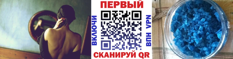 купить наркотики сайты Бобров Метамфетамин пудра