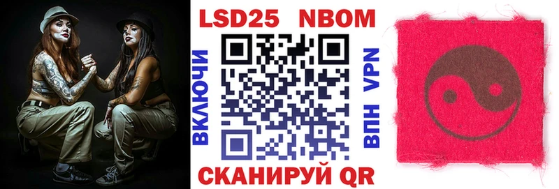 Марки N-bome 1,8мг  сколько стоит  Бобров 