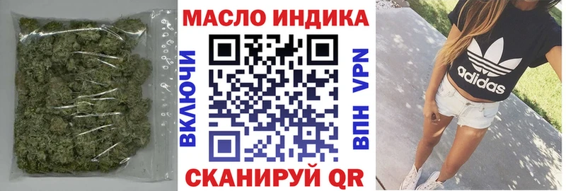 цена   Бобров  ТГК гашишное масло 